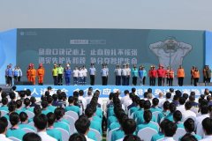 四川省2025年防灾减灾宣传周主场活动在绵阳举行