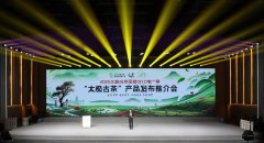 茶产业成为贵州毕节的特色产业、绿色产业和朝阳产业